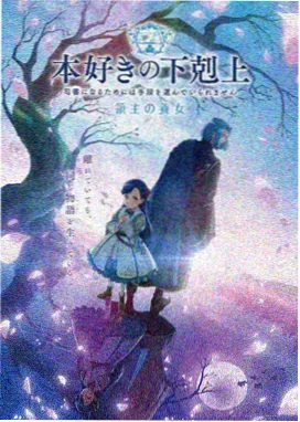 花与少年 91动漫大全