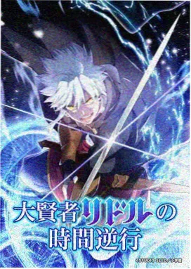 Fate/stay night 91动漫大全